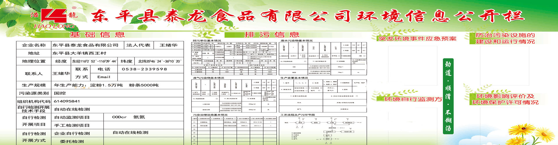 bat365官方网页版