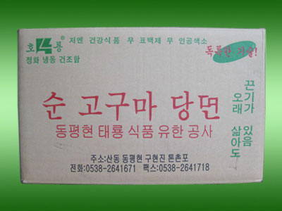 点击查看详细信息标题：15KG手工直条/箱 阅读次数：4593